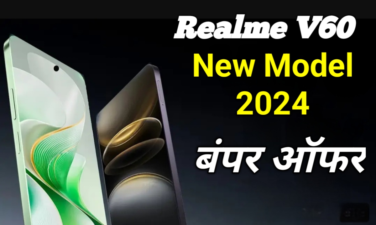 Realme V60