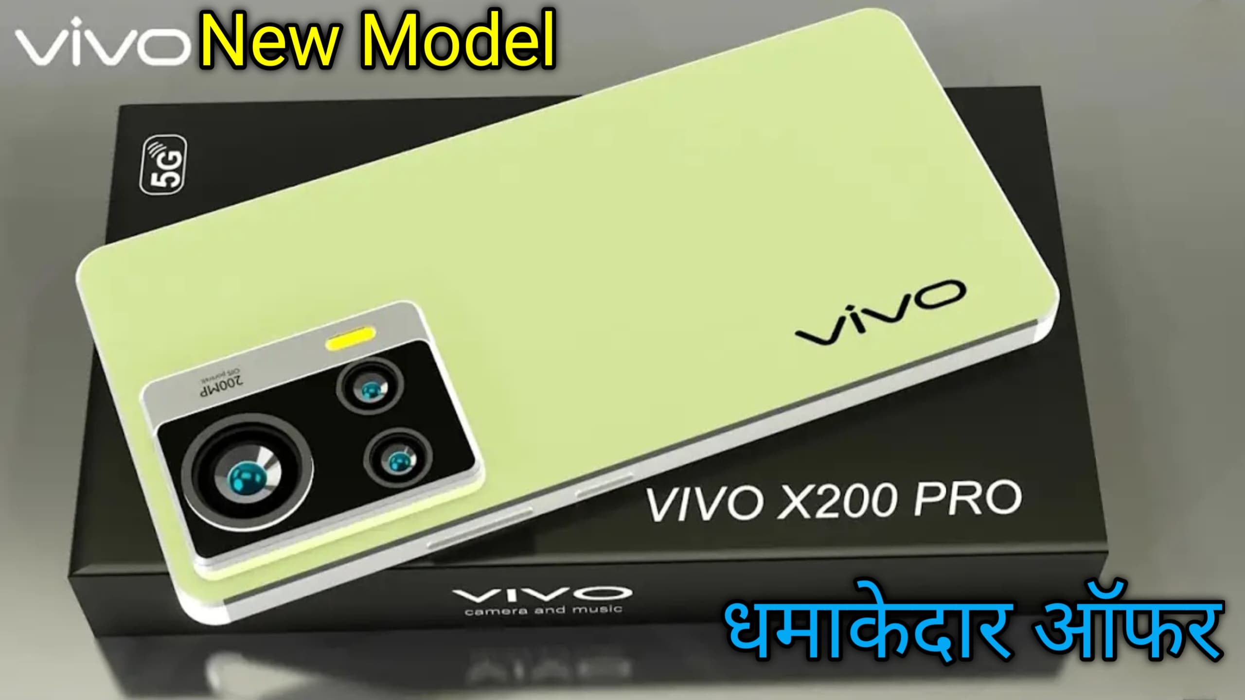 Vivo X200 Pro