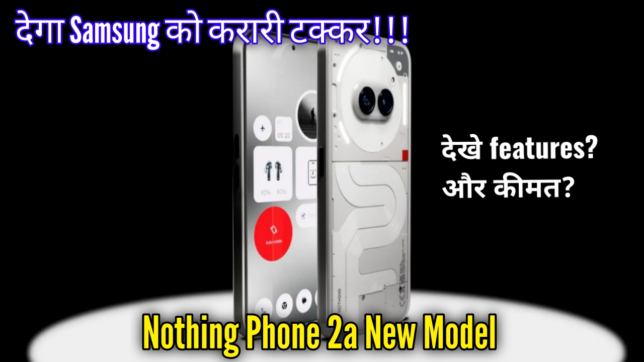 Nothing Phone 2a