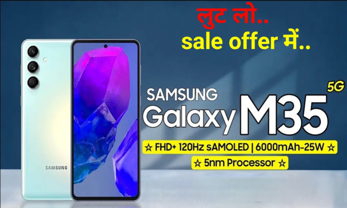 Samsung Galaxy M35 5G