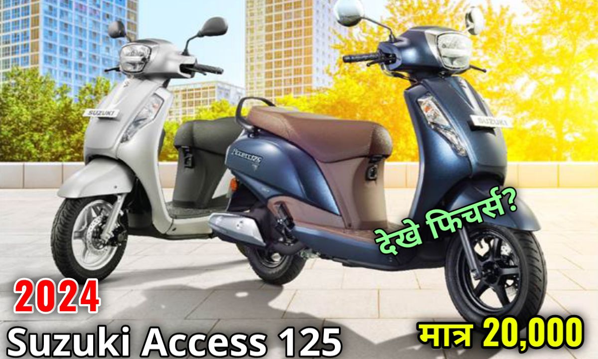 Suzuki Access 125