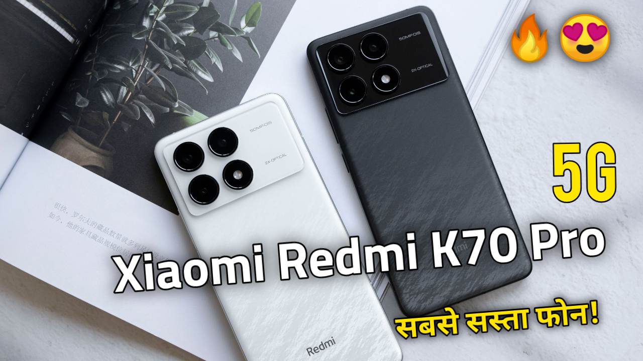 Xiaomi Redmi K70 Pro