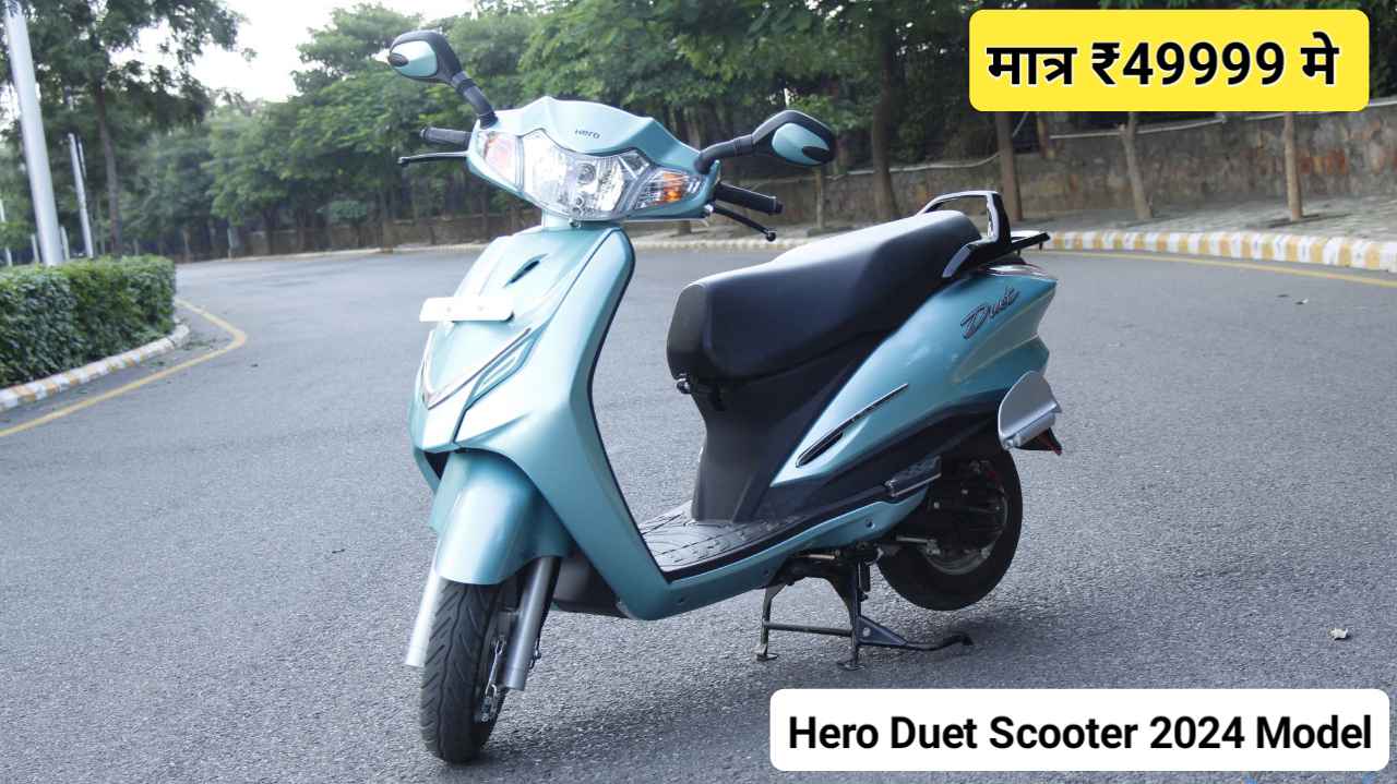 hero duet scooter 2024